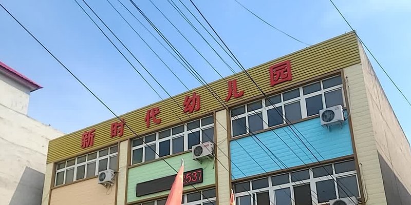 涿州新时代幼儿园附近出租房信息