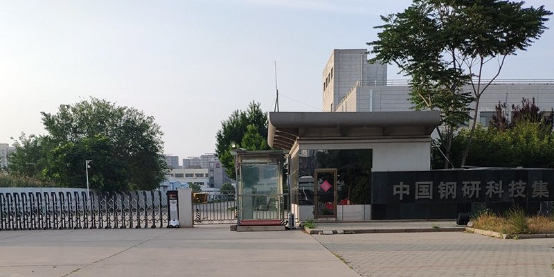 涿州钢研科技集团附近小区有哪些