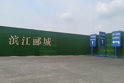 涿州滨江郦城值得买吗-社区建设-周边配套-出行方式-周边规划