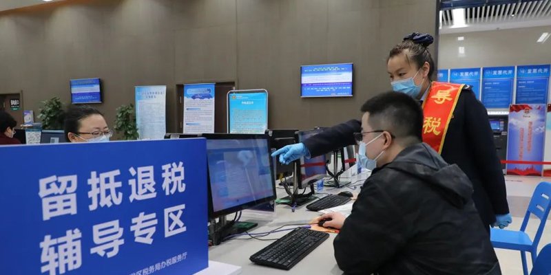 房产税退税条件是什么