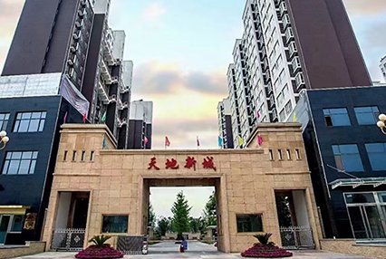 涿州天地新城2019年交房的现房项目