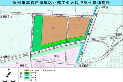 涿州高官庄镇北部工业地块控制性详细规划草案