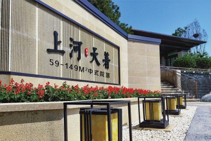 涿州上河天著的房子首付一般是多少 哪种还款合适