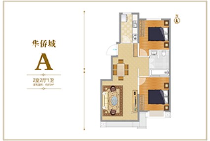 涿州华侨城户型有哪些
