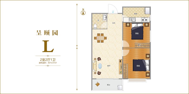 什么样户型的房子好