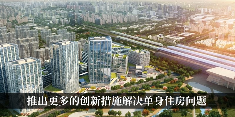 推出更多的创新措施