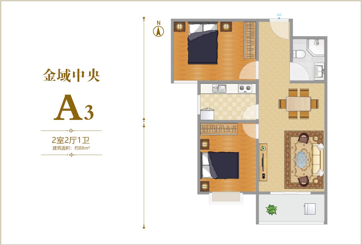 金域中央80多平的房子怎么样