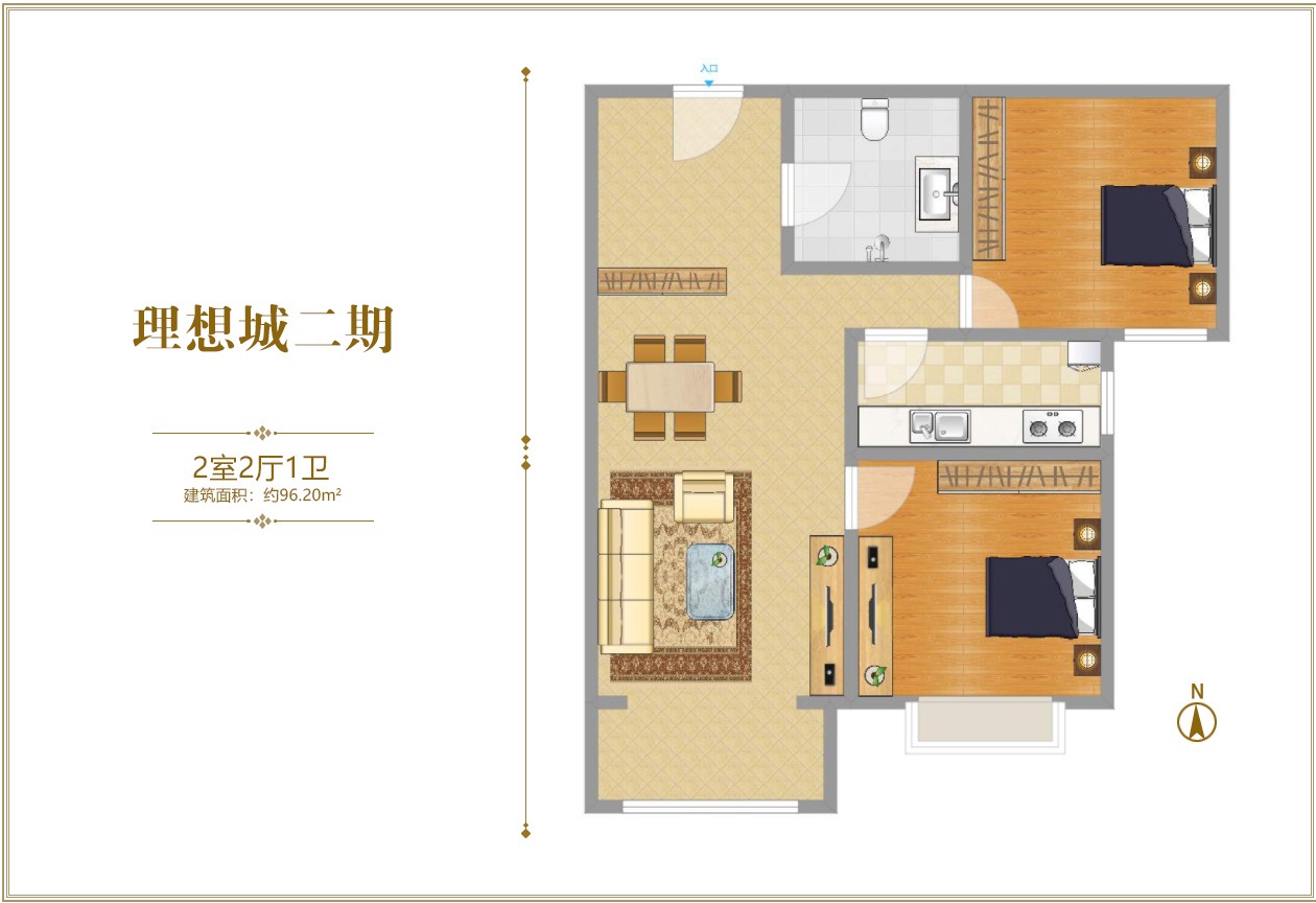 北京理想城二期2室2厅1卫96㎡的房间在西边好不好