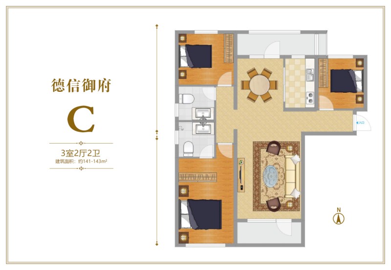 涿州德信御府C户型户型图