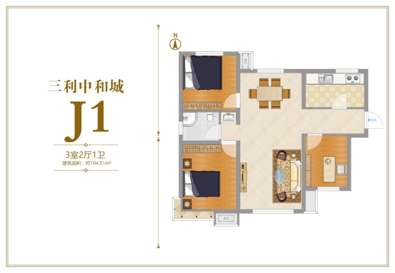 涿州三利中和城J1户型户型图