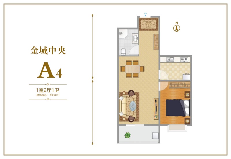 金域中央68㎡户型图