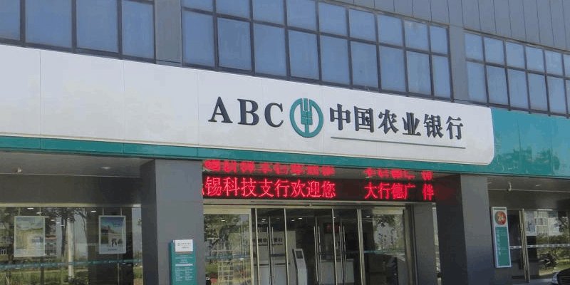 农行贷款看征信哪些方面主要查什么
