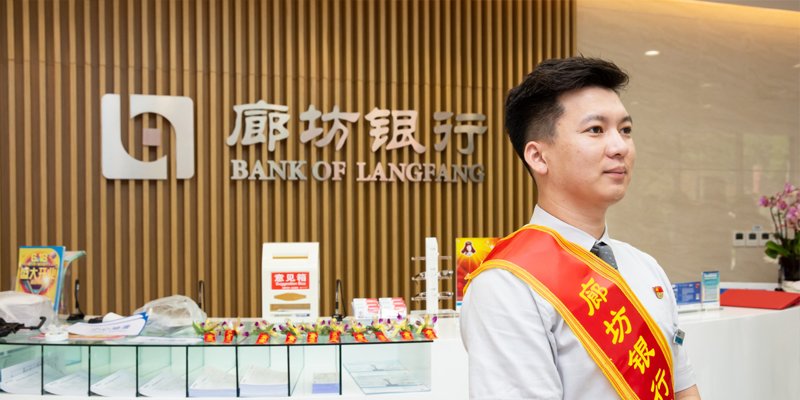 廊坊银行买房贷款
