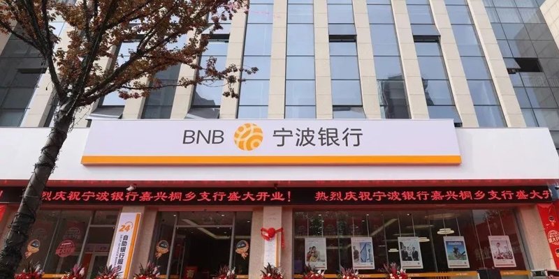宁波银行买房贷款流程是什么