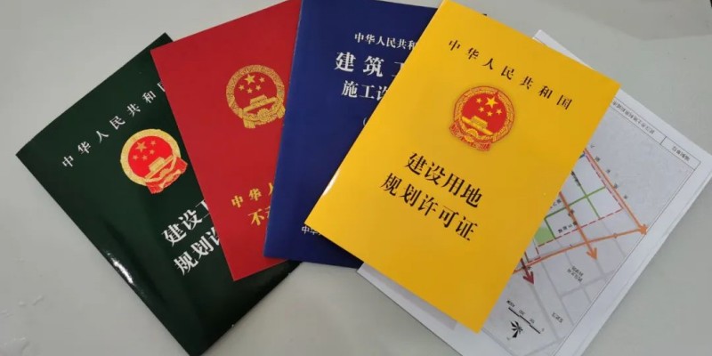 怎么查开发商五证齐全 在哪查开发商五证齐全