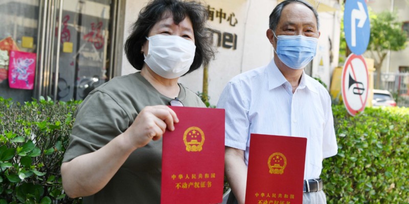 房产证更名给妻子需要什么材料