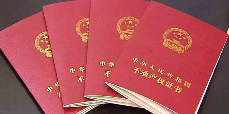 丈夫过世房产证改成妻子的名字怎么改