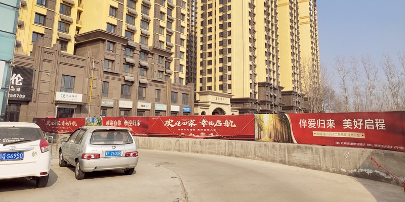 未还清贷款房产证变更名字流程是什么
