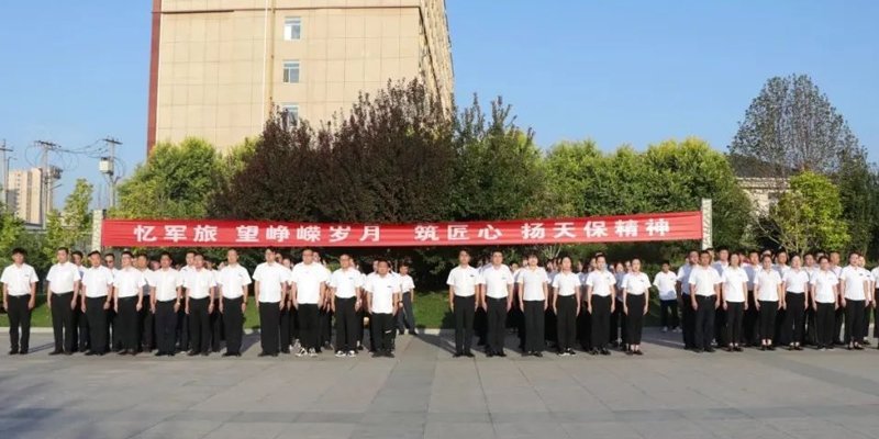 天保集团2023年第二季度区队活动隆重举行