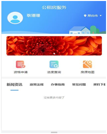 填写信息并提交