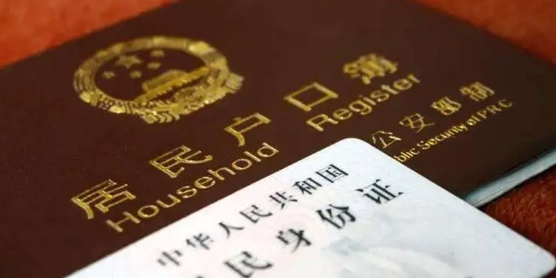 广州投靠子女落户申请条件所需材料
