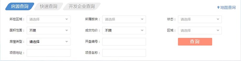 如何找到自已想要的楼盘