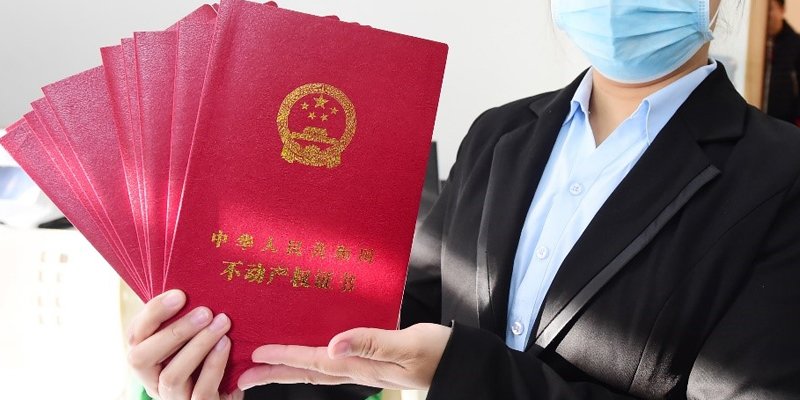 房产证上为什么尽量不写夫妻双方名字