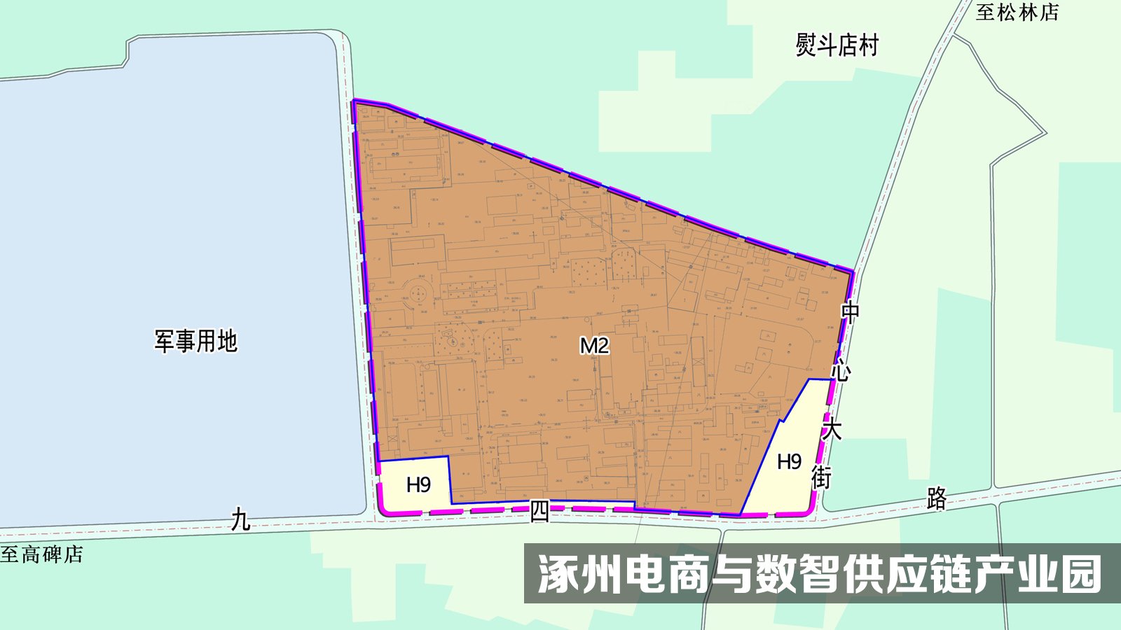 涿州电商与数智供应链产业园规划草案