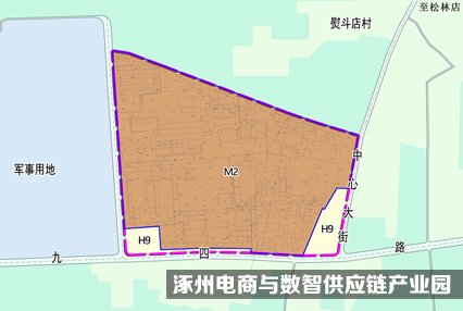 涿州电商与数智供应链产业园规划草案