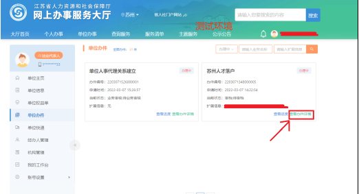 图7