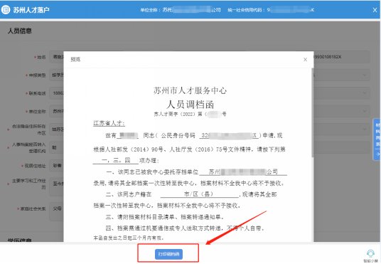 图8