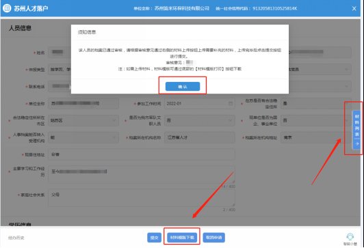 图10