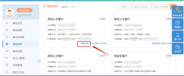 图12