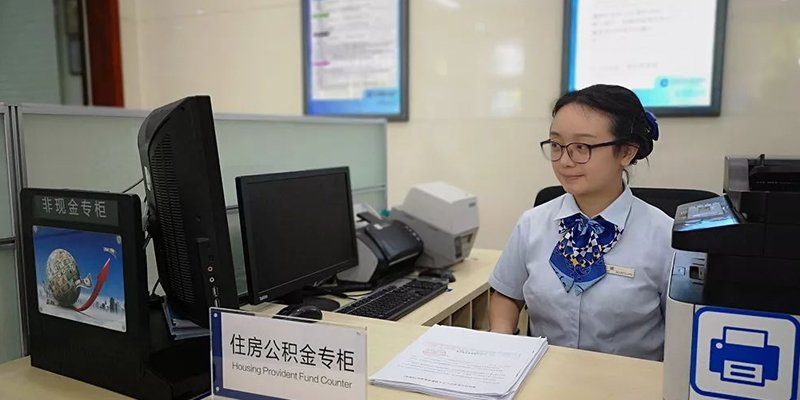 合肥公积金贷款政策是什么