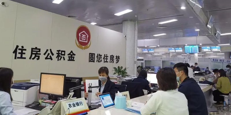 南宁公积金贷款政策