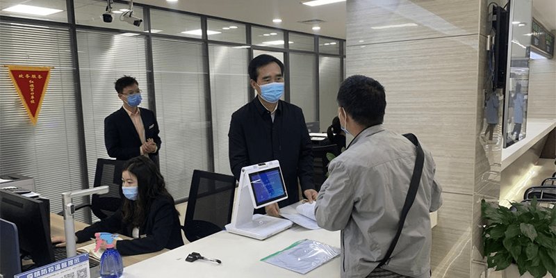 驻马店公积金管理中心