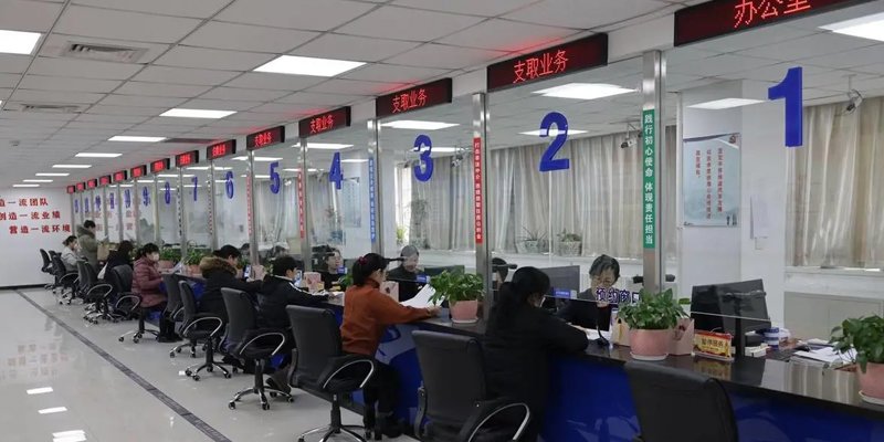 唐山公积金管理中心