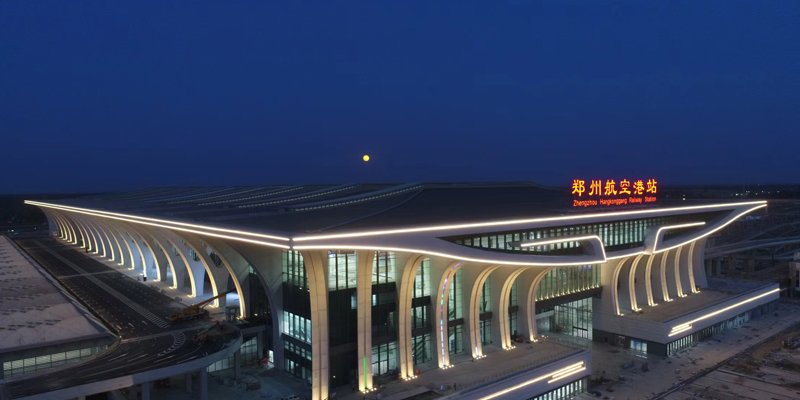 郑州航空港