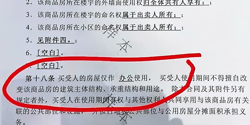 阴阳合同属于诈骗吗
