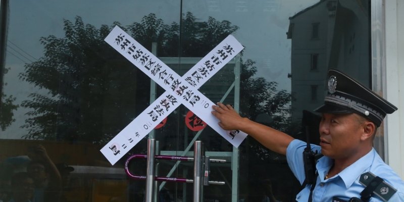 房产黑中介查封现场