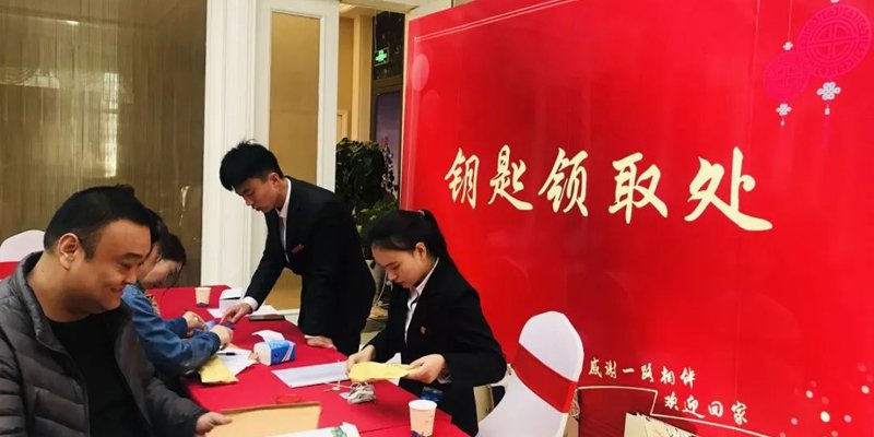 开发商提前交房现场