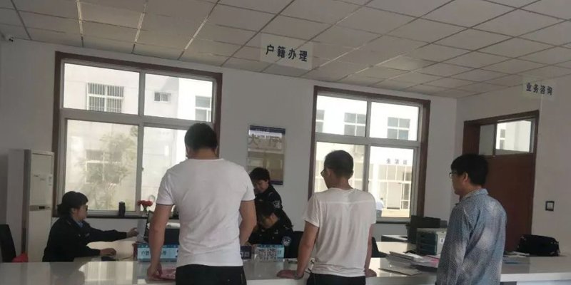 集体户咨询