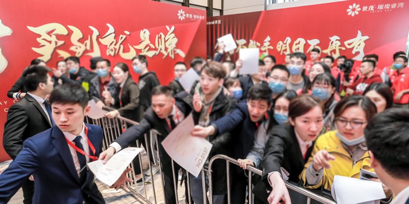 开盘选房现场