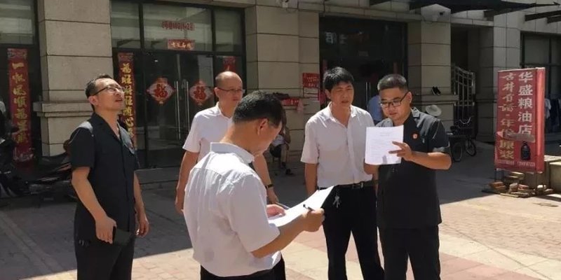 失信人执行现场