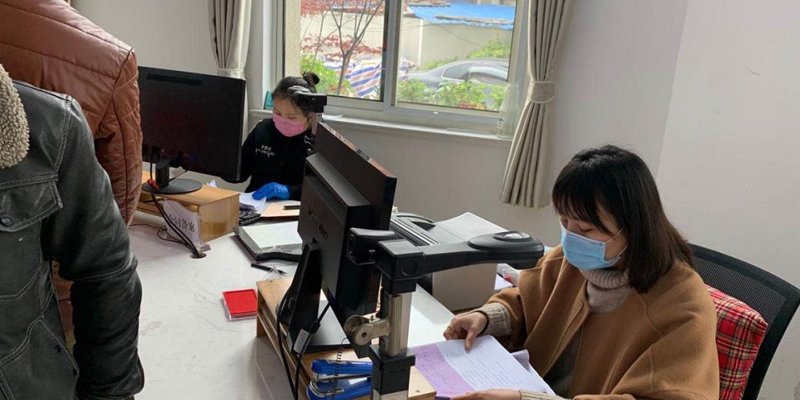 期房合同备案