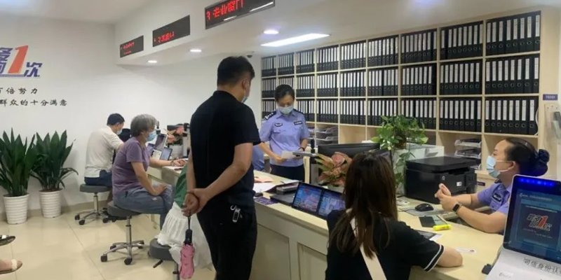 外地人落户