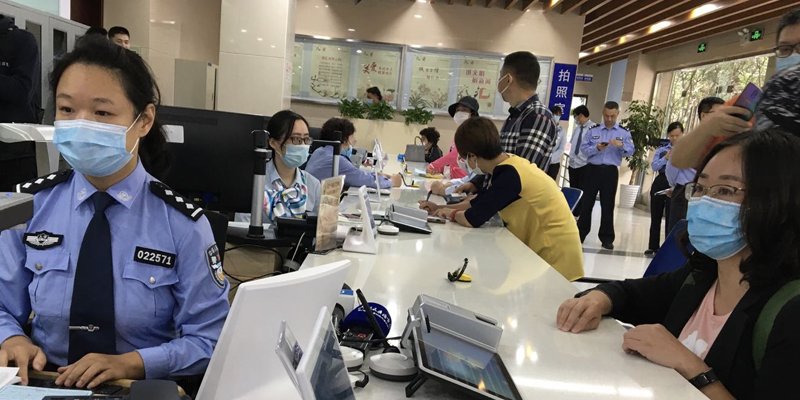 积分落户