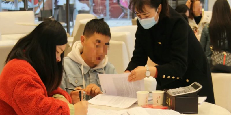 退首付款