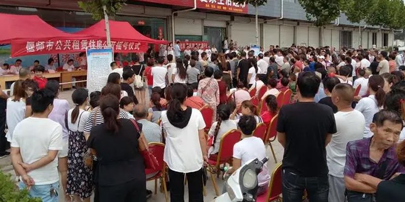 摇号选房