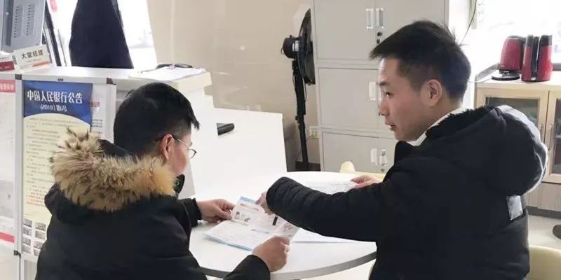 贷款申请